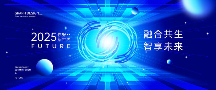 <b>集团战略规划服务GSP-003</b>