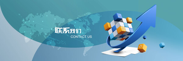 <b>山东米良控股集团有限公司-联系我们</b>